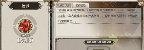 时之歌