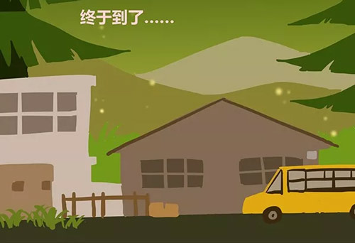 第五人格