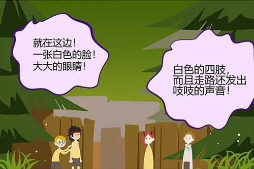 第五人格
