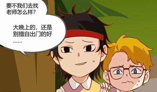 第五人格