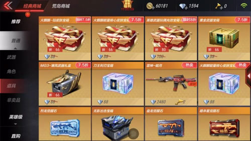 CF手游三周年2