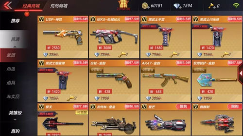 CF手游三周年3