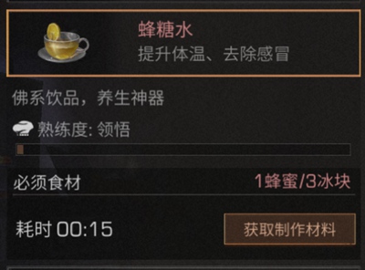 明日之后