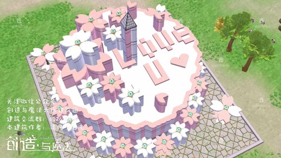 创造与魔法蛋糕屋