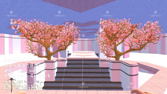 创造与魔法蛋糕屋