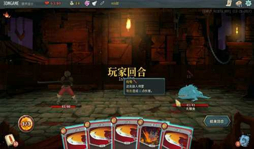 击溃尖塔