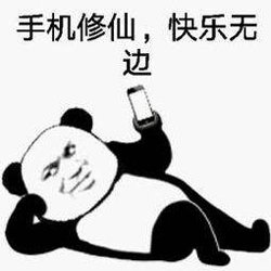 表情包