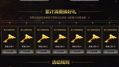 CF手游周年庆7