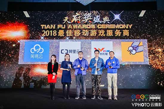 网易云携游戏解决方案亮相GMGC,斩获最佳服务商奖项