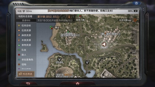 明日之后