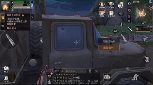 明日之后