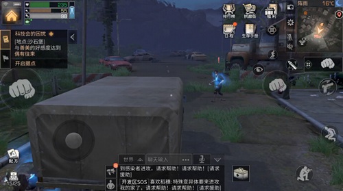 明日之后