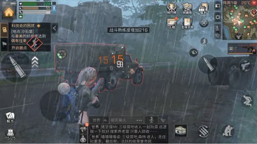 明日之后