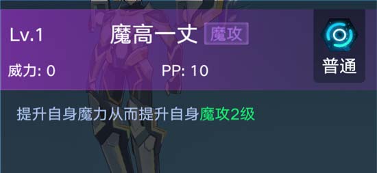 奥拉星手游终结兔技能表