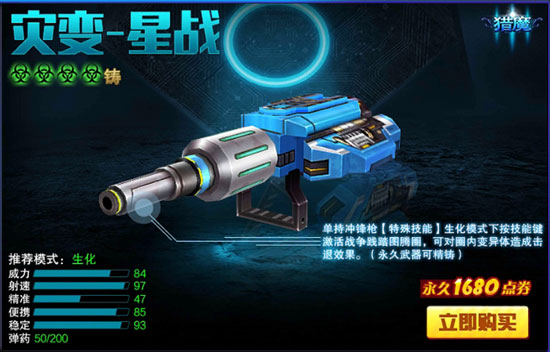 火线精英手机版更新
