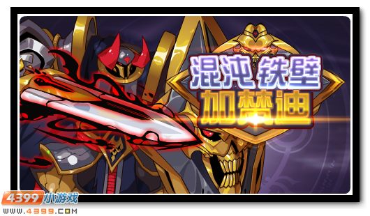 赛尔号11月23日更新攻略汇总