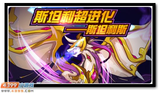 赛尔号11月23日更新攻略汇总
