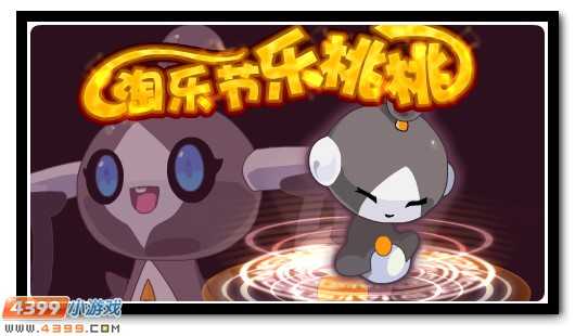 赛尔号11月23日更新攻略汇总