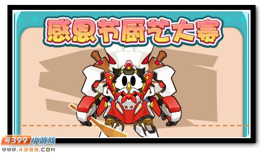 赛尔号11月23日更新攻略汇总