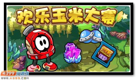 赛尔号11月23日更新攻略汇总