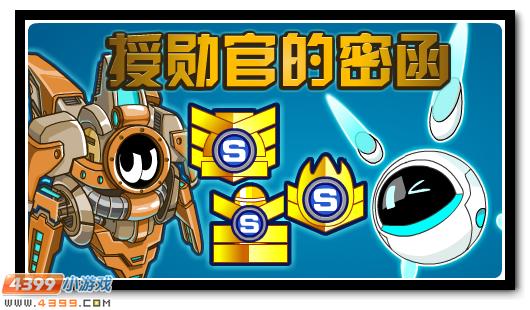 赛尔号11月23日更新攻略汇总