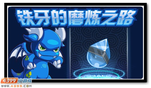 赛尔号11月23日更新攻略汇总