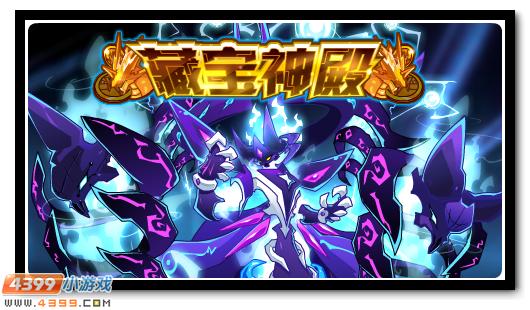 赛尔号11月23日更新攻略汇总