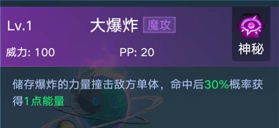 小太极技能表
