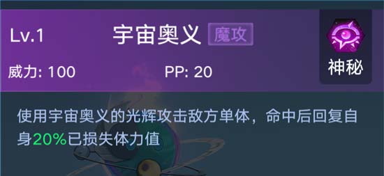 小太极技能表