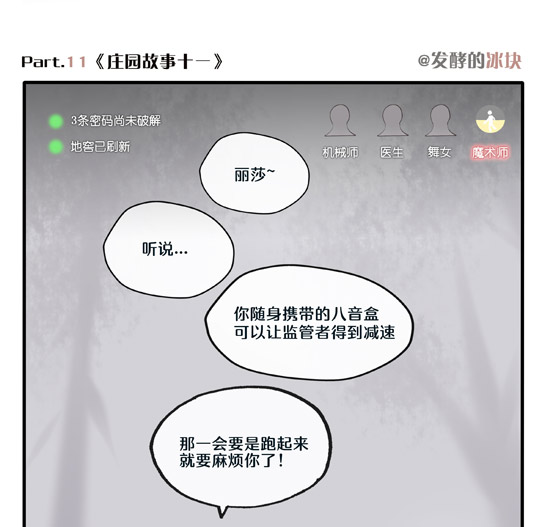 第五人格舞女
