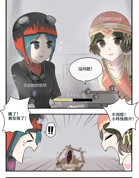 第五人格舞女