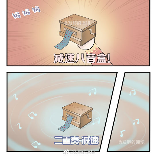 第五人格漫画