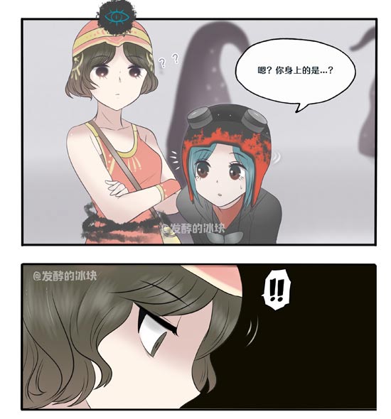 第五人格
