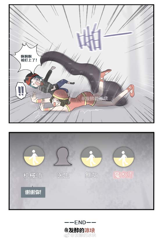 第五人格
