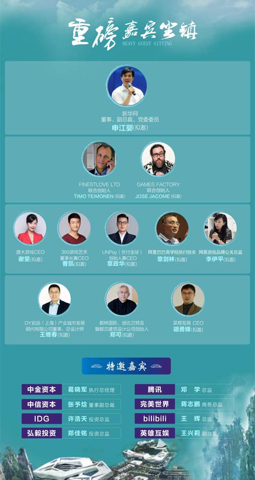 大会