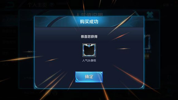 王者荣耀活动