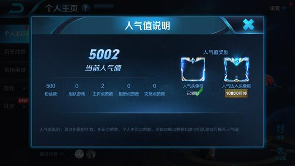 王者荣耀活动