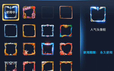 王者荣耀活动