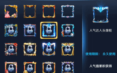 王者荣耀活动