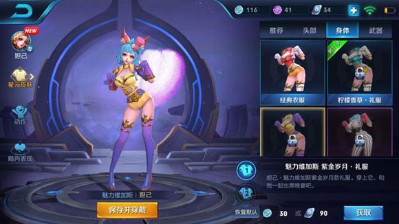 王者荣耀活动