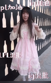 晚晚