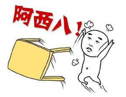 表情包