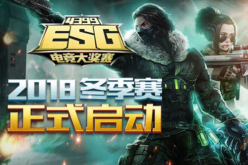 ESG