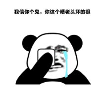 心动
