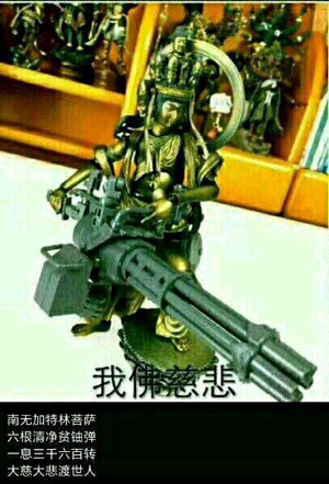 黄昏のブッシャリオン