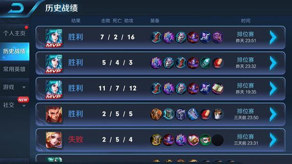 王者荣耀王昭君