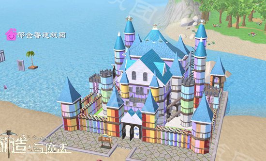 创造与魔法上色盘