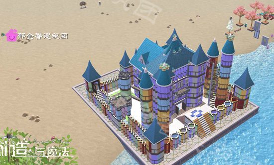 创造与魔法上色盘