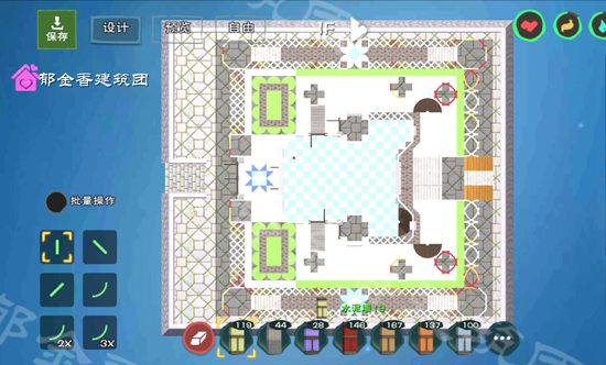 创造与魔法上色盘