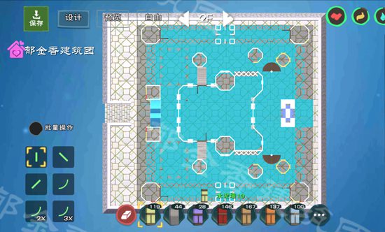 创造与魔法上色盘